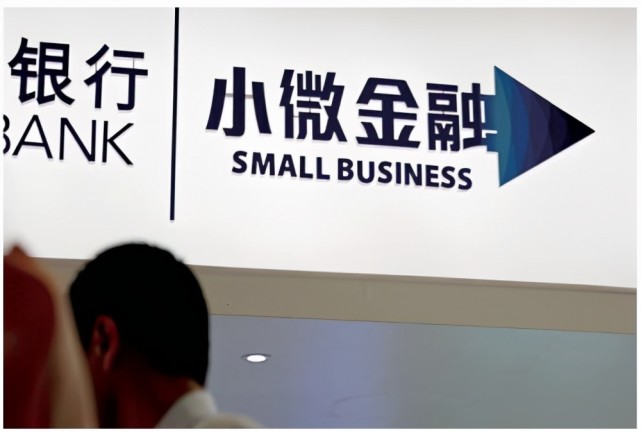 小微金融市场持续精细化360数科小微服务月助力中国智造