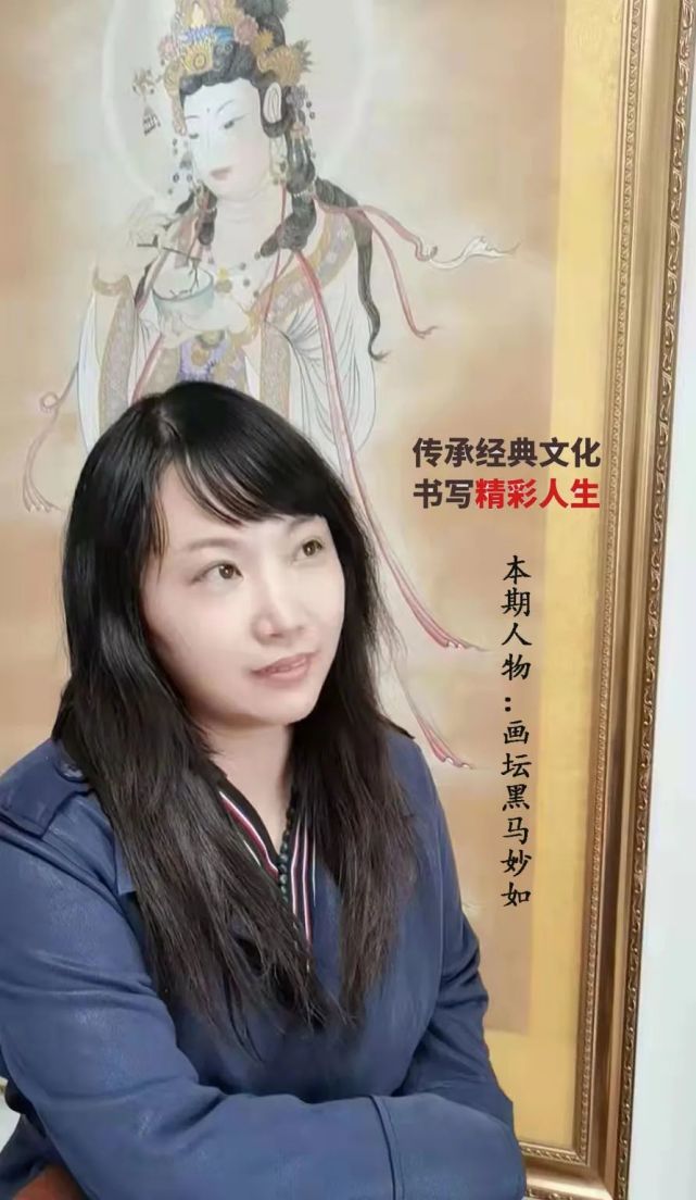 时代楷模·笔尖上的中国——艺术家妙如