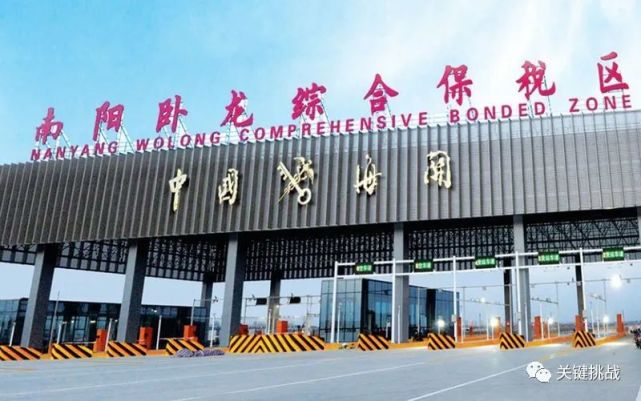 大宗农产品重新成为南阳市最大出口商品