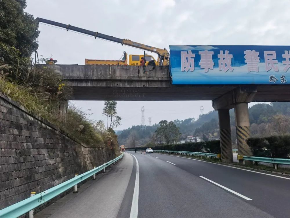 拆除g60沪昆高速凯麻段上跨天桥破损广告牌,及时消除安全隐患_腾讯
