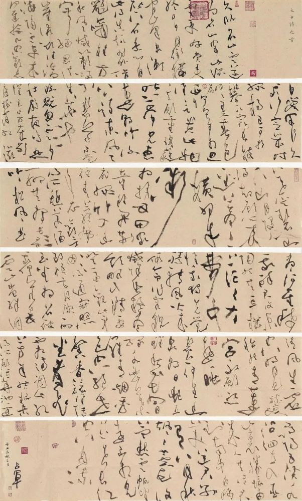 高清第二届于右任杯国际草书大奖赛获奖作品欣赏