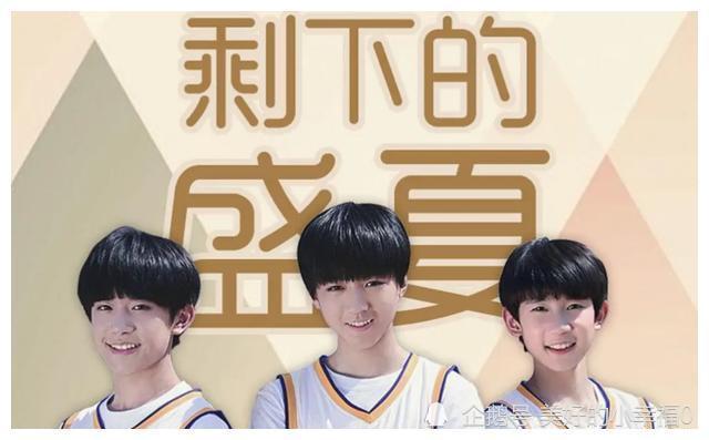 王俊凯正能量追星典范为追周杰伦把自己追成一线明星