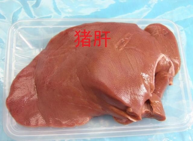 史记中记载食肉不食马肝,马肝到底能不能吃?