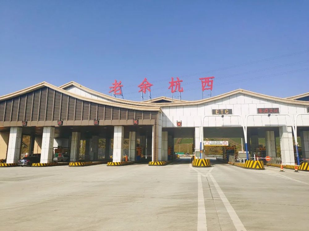 看清楚了哦杭州这两处收费站换名字啦