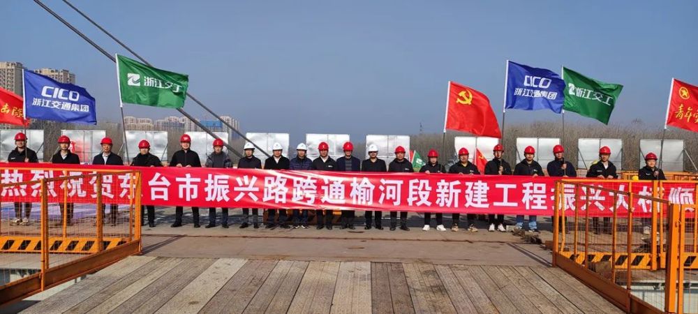 东台精选 商家 楼盘 查违章 【东台人论坛】 今天(12月06日) 振兴路跨