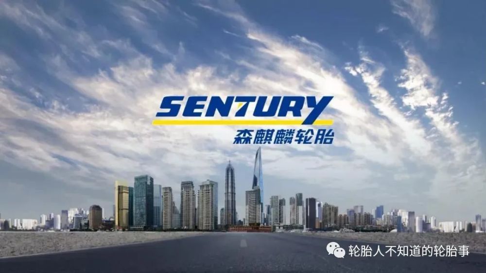 森麒麟2021年净利753亿同比下滑2317原材料价格暴涨董事长秦龙报酬