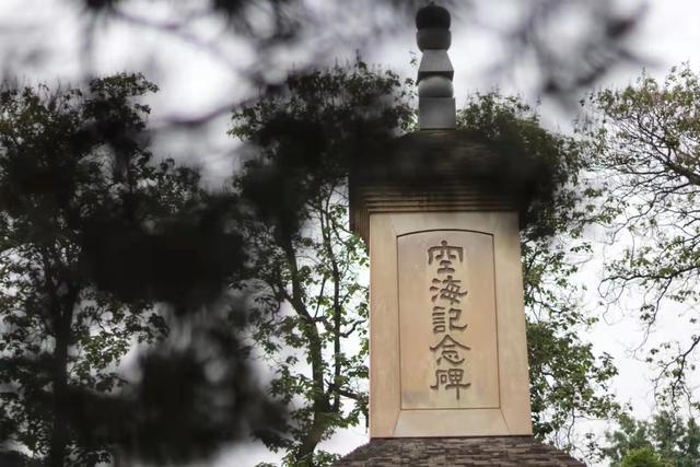 青龙寺的来历与传说，除了满庭的灿烂樱花，还是日本密宗老祖宗！_腾讯新闻