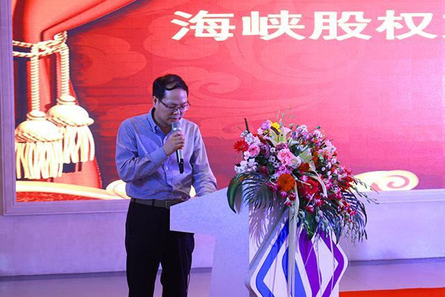 美容行业首次进入海交中心双创板挂牌