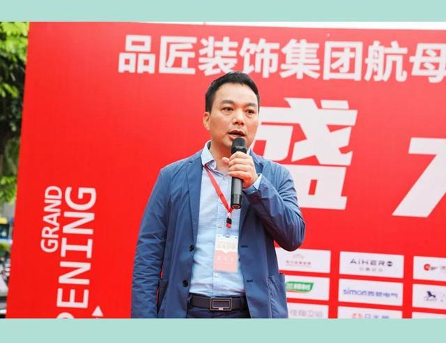 上图:海南省客家商会会长,海南荣亿实业有限公司董事长邓海军 致辞据