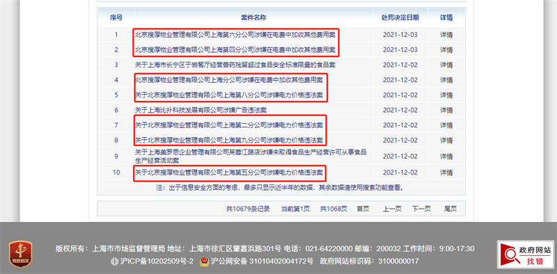 給大家科普一下山西省委宣傳部部長2023已更新(今日/知乎)v5.8.12讀書筆記學會感恩