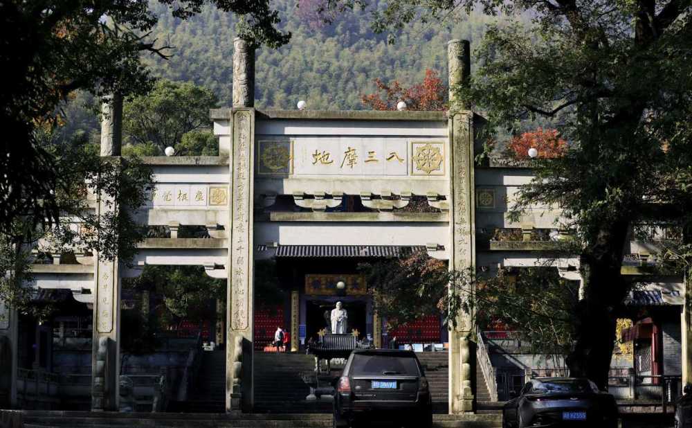 甬城草木记金峨寺的秋色