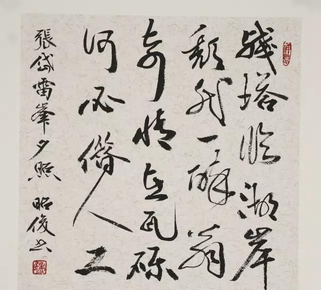 德艺双馨而垂世范孟昭俊先生的书法与家国情怀