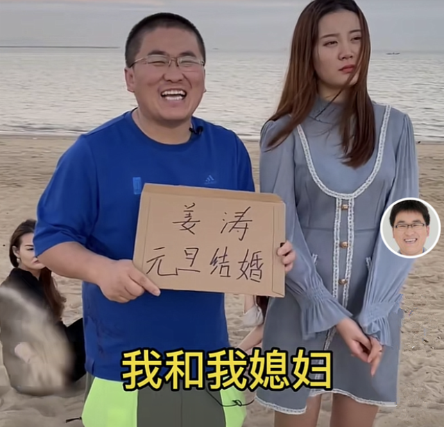 网红姜涛携女友回山东买婚房,徒弟曝价格上亿,网友:是欢乐豆吗