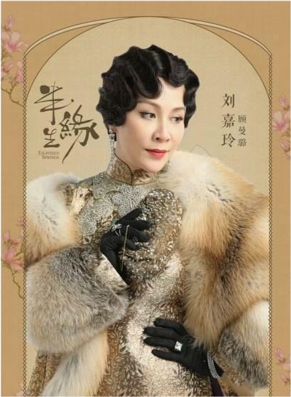 张爱玲《第一炉香》:3次较量,让清贫少女葛薇龙一步步改良为娼