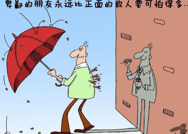 第一,表里不一生活中,遇到"面善心毒"之人,很容易受到伤害,因为这样的