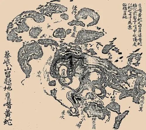 著名堪舆家蔡岷山三代绝后之谜是失手还是报应