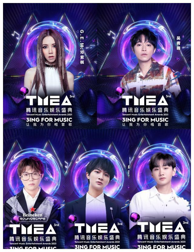 鹅厂盛典官宣第二波嘉宾阵容,国际巨星助阵,韩国男团