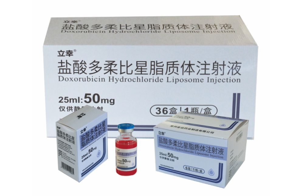 济民可信盐酸多柔比星脂质体注射液一致性评价获cde受理