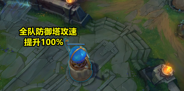 lol 被设计师删除的技能,可将小兵变成超级兵,让防御塔攻速翻倍
