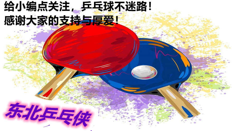 wt WTT世界杯孙颖莎3：0横扫陈幸同，战术分析孙颖莎到底厉害在哪？