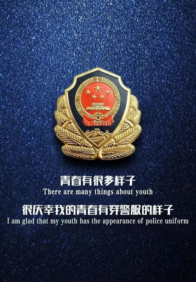 深情告白一身藏蓝是他们永远绕不开的情结