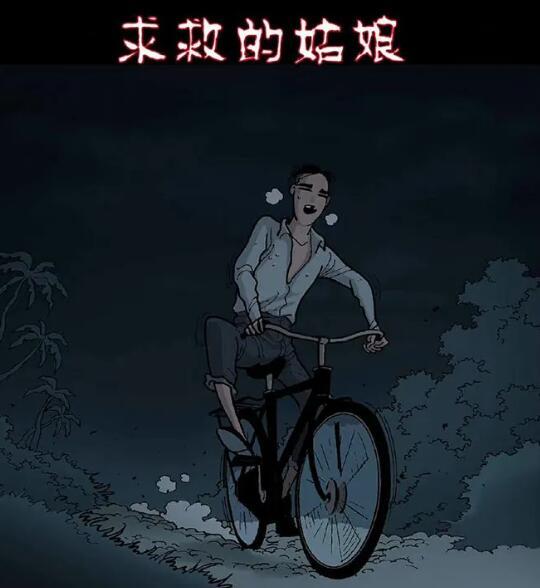 求救的姑娘：这是梦游还是真遇到了怪事？半夜求救的姑娘差点被上-古次元