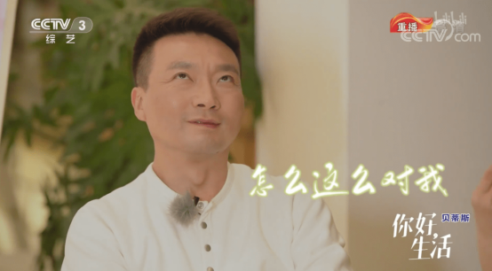 你好生活康辉镜头被删杜绝总台主持人饭圈化撒贝宁也悬了
