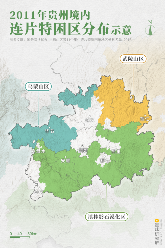 超级大桥如何改变贵州
