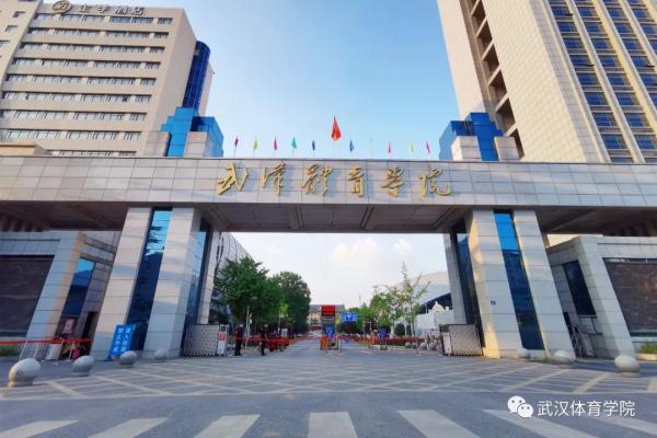 为保障大家安全和健康 湖北省教育考试院发布 2022年研考考生疫情防控
