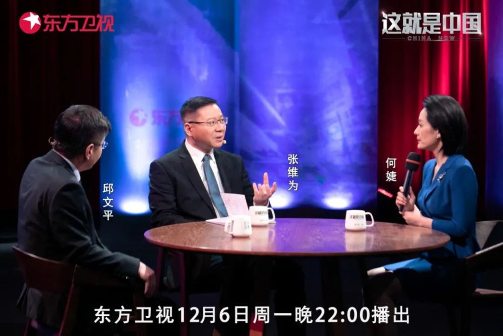 今晚2200这就是中国和张维为一起探讨美式反恐为何越反越恐