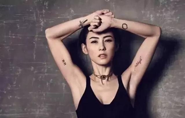 明星有纹身不可怕看位置是真尴尬杨颖腰部看到蔡依林难以描述