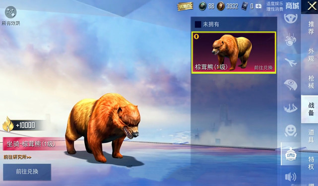 和平精英战宠坐骑大黄蜂p图达人越来越离谱