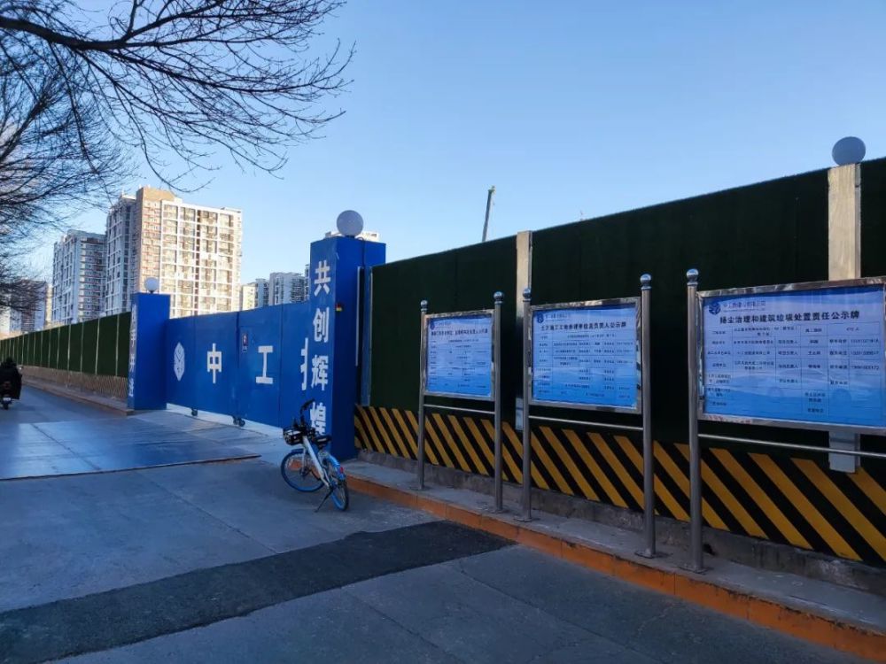 小编来到工地却没有悬挂公示牌当时工地已围挡北店嘉园南侧学校已动工