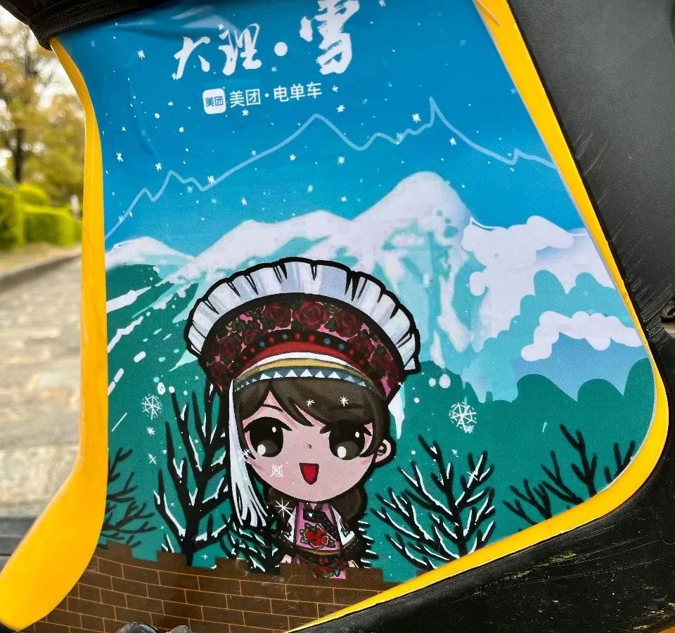 大理"风花雪月"四景身后映衬着白族金花,阿鹏彩绘形象格外可爱共享