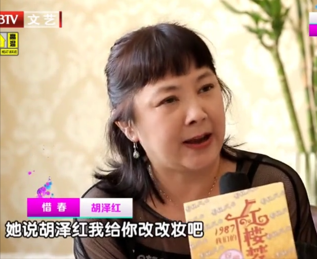 林妹妹陈晓旭演林黛玉影响半生去世后胡泽红说她是装的