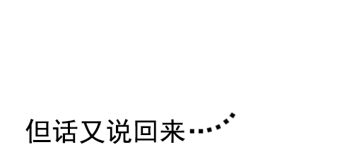 搞怪微信对话框表情包我就把你和话直说了吧