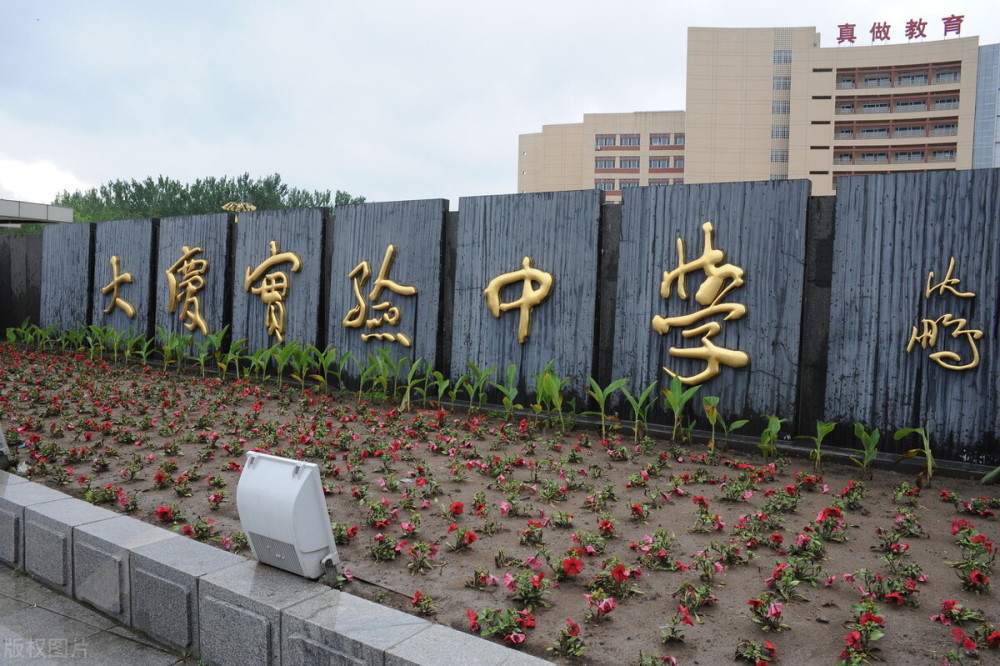 东北5所高中化学奥赛实力强劲有你的母校吗