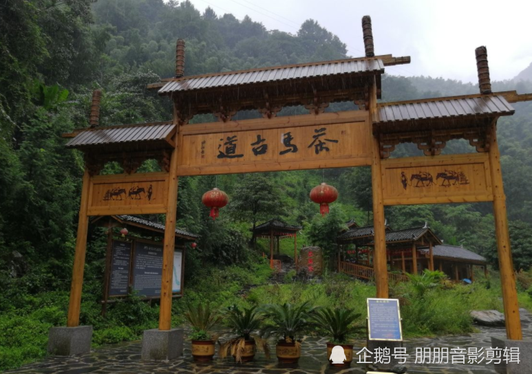 茶马古道遗址图片