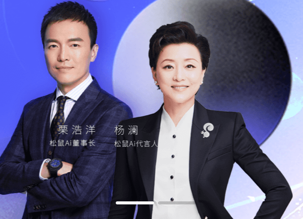 松鼠ai服务6万余家公立学校人工智能实现因材施教已获初步进展