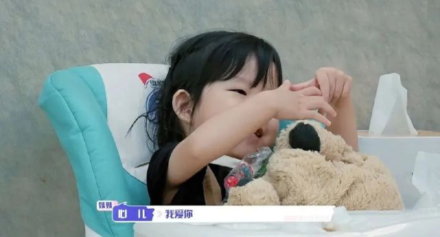 王睿涵撕掉"废柴"标签,估计也稳了.