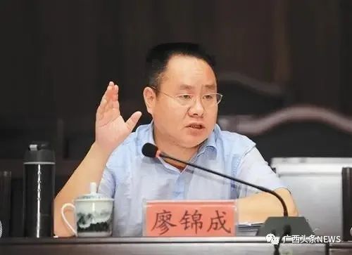 凤山县连续两任县委书记落马