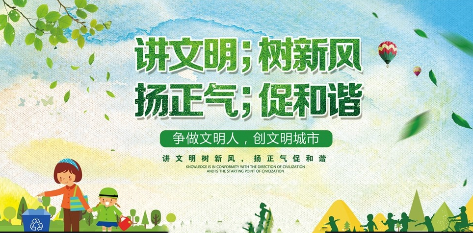 彭阳县移风易俗倡议书