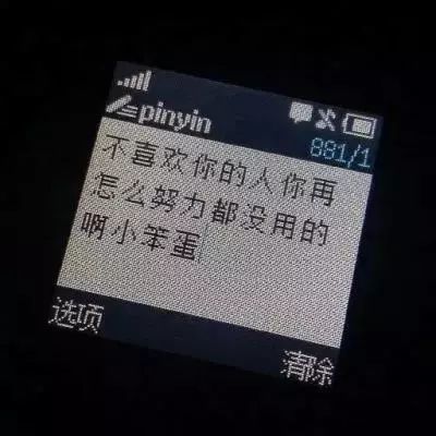 暗黑丧系背景图