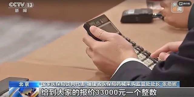 救命药来了 70万元降至3万多元 医保局与企业的 灵魂砍价 腾讯新闻