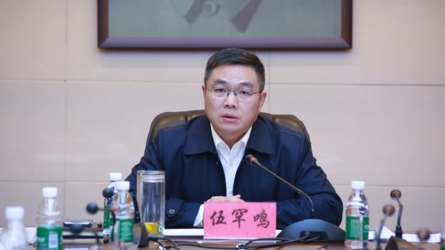 伍罕鸣主持召开2021年重点工作调度推进会议