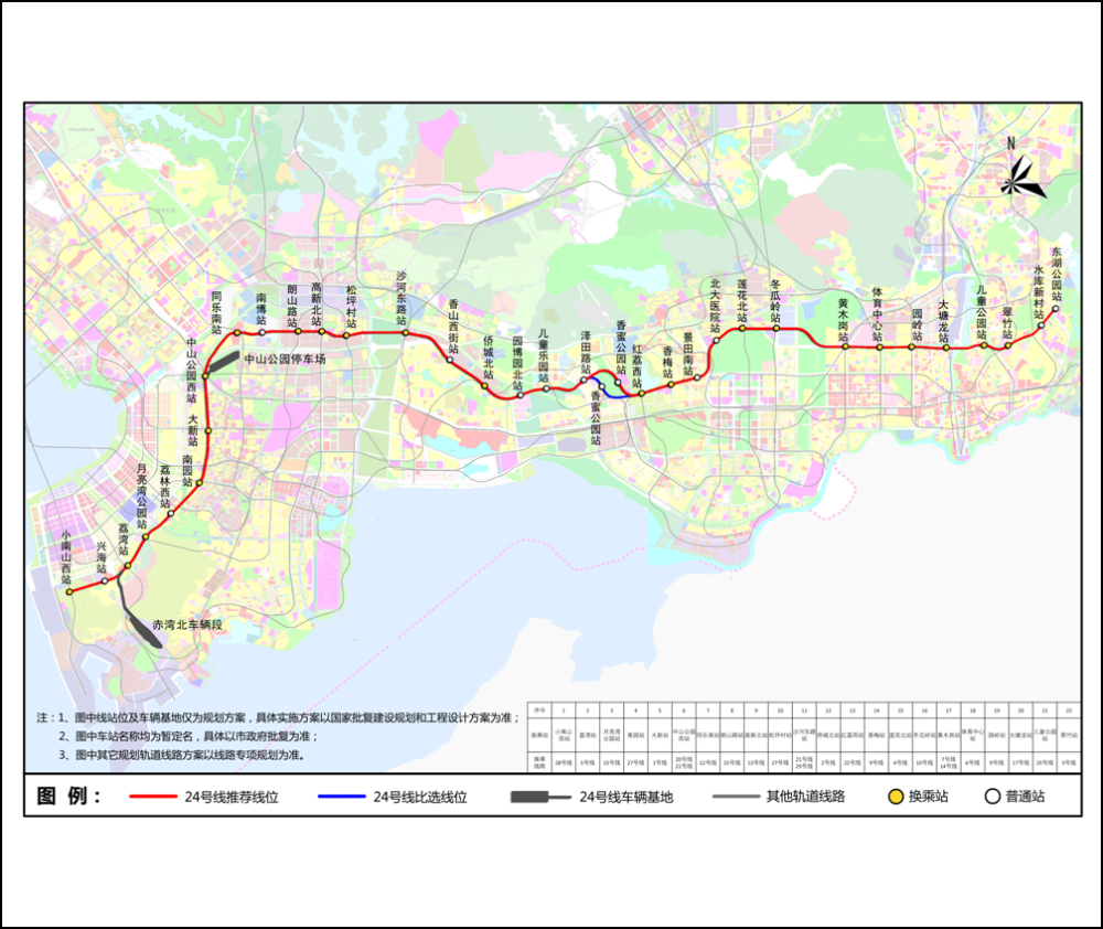 深圳又要多兩條重要地鐵線路了