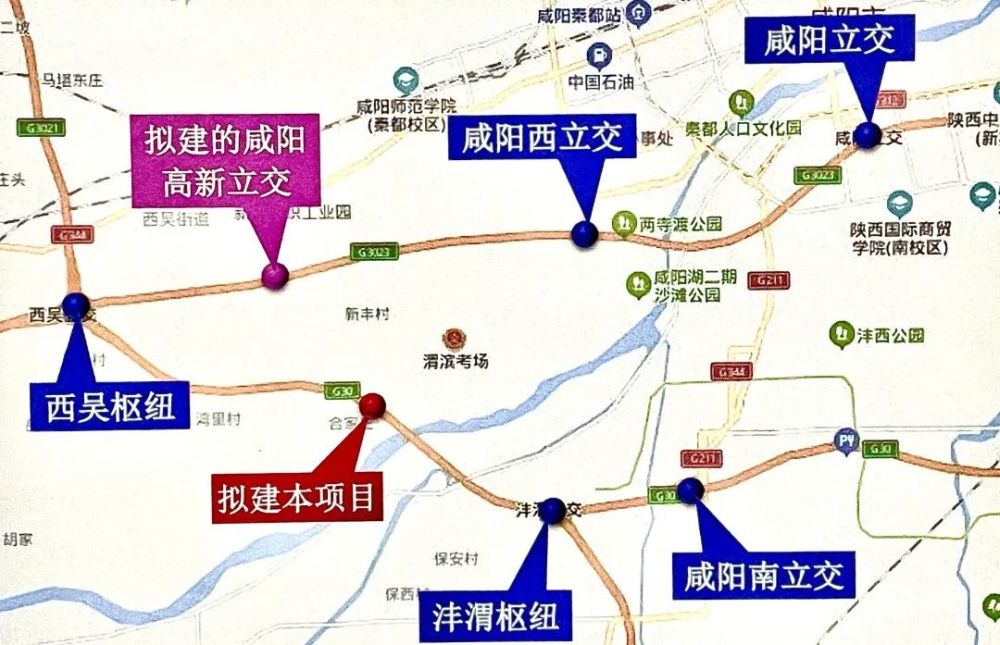 重磅兴平阜寨立交来啦