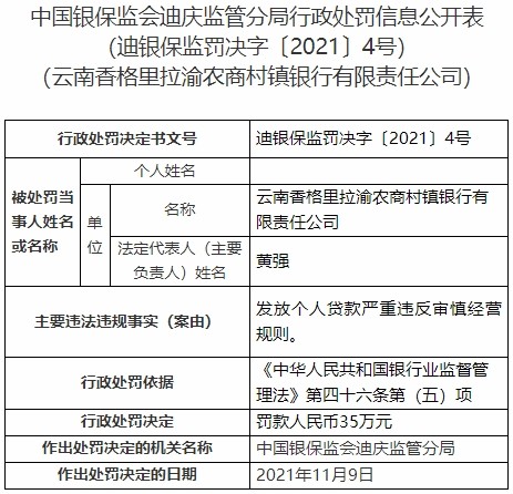 重要事实的报表,报告等文件,资料的(四)未按照规定进行信息披露的