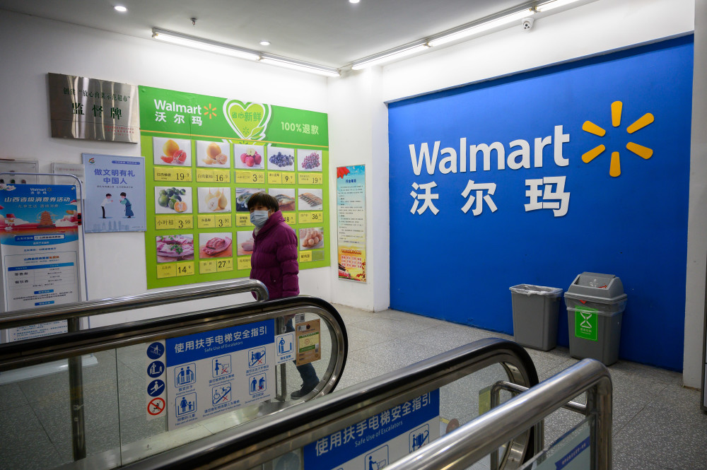太原一沃尔玛超市停业:美国零售巨头在华掀撤店潮,已关店80余家_腾讯