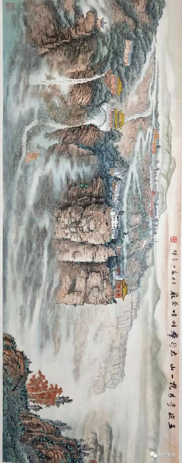 福慶寺全景圖作者簡介:李輝,字明空,號清溝坡人,河北省石家莊市井陘縣